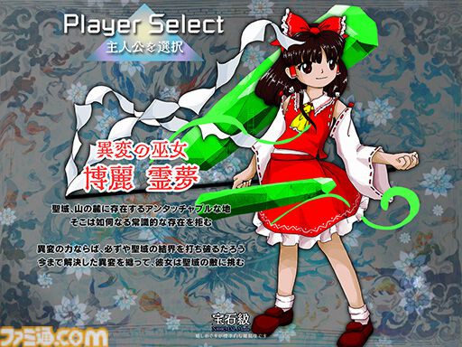東方Project新作『東方錦上京』発表。第20弾タイトルの主人公は霊夢と魔理沙。5月の例大祭にて体験版を頒布