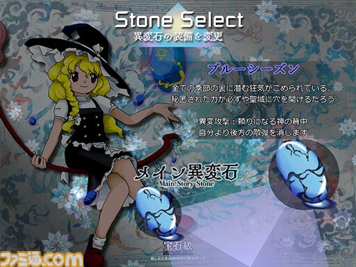 東方project、物語シリーズ 東方鈴奈庵 ~ Forbidden Scrollery. 6巻 特装版 Music Track