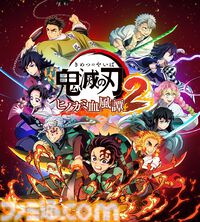 『鬼滅の刃 ヒノカミ血風譚2』雛鶴、まきを、須磨が参戦。宇髄天元（音柱）の妻たちが3人がかりで戦う