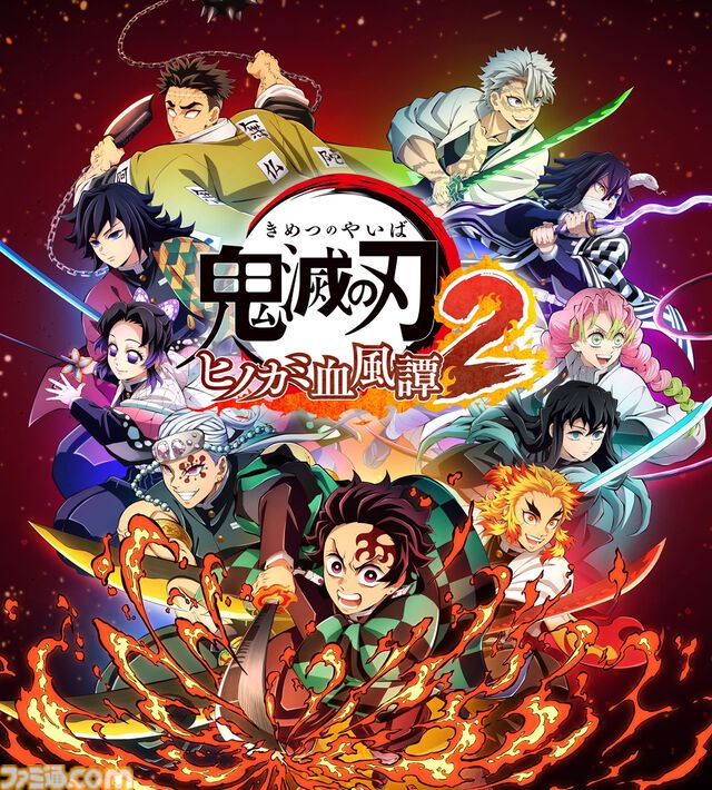 『鬼滅の刃 ヒノカミ血風譚2』雛鶴、まきを、須磨が参戦。宇髄天元（音柱）の妻たちが3人がかりで戦う