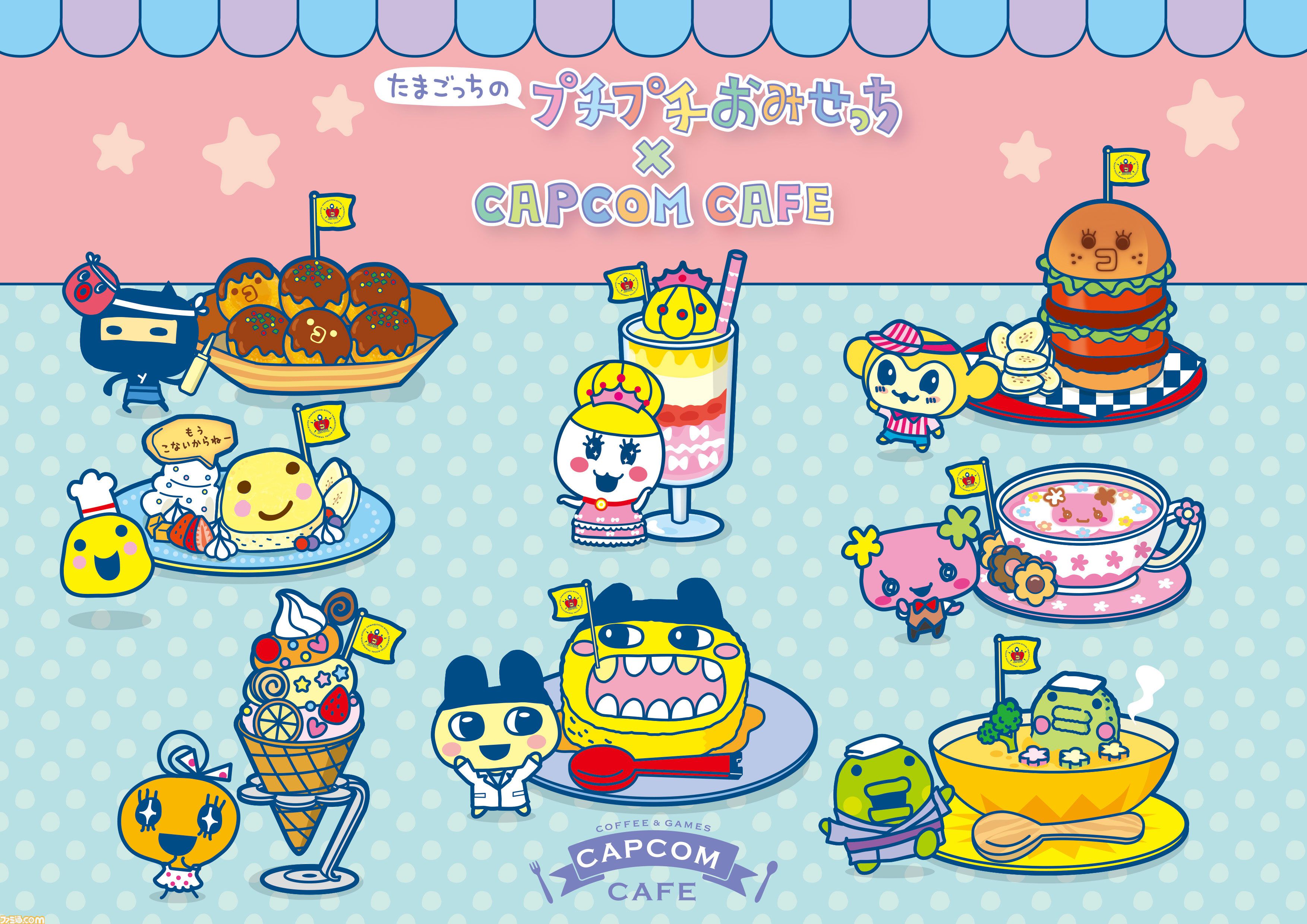 たまごっちのプチプチおみせっち』コラボカフェが5月開催。まめ