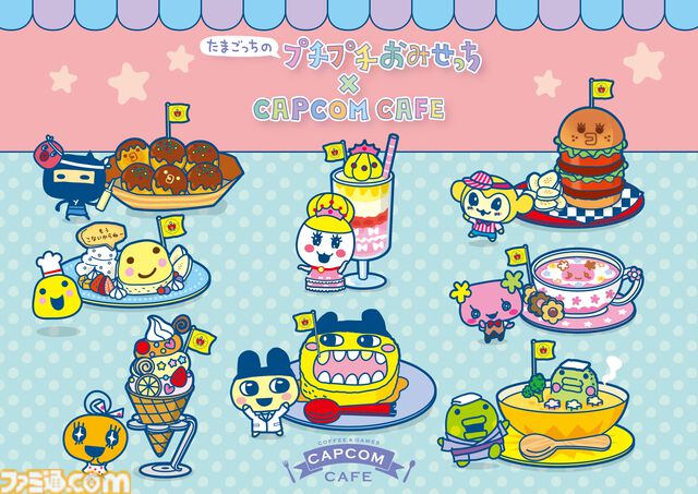『たまごっちのプチプチおみせっち』コラボカフェが5月開催。まめっち、くちぱっち、まるっちなどのおみせモチーフメニューを展開