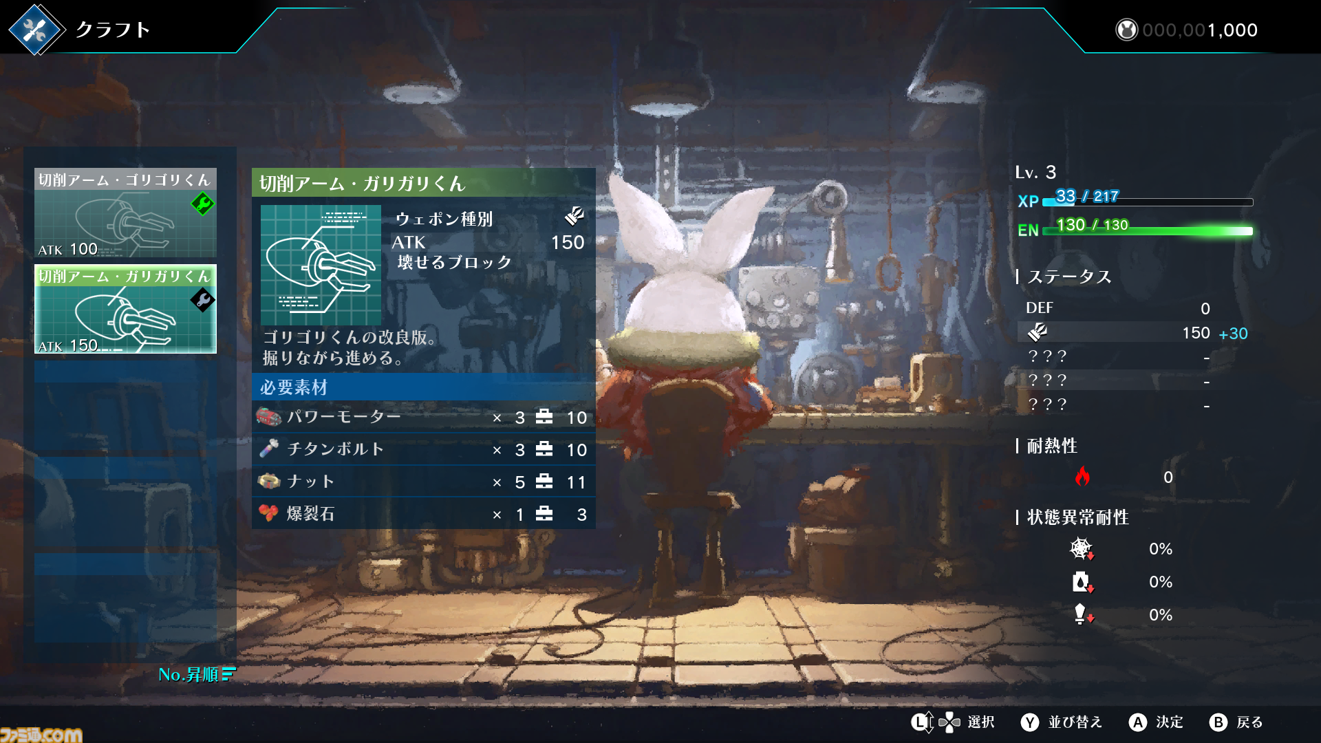 『ラスティ・ラビット』先行レビュー。渋くてキュートな中年ウサギが愛機でガラクタの山を掘り進める2.5Dサイドスクロールアクション。荒廃した世界観に反したウサギたちのコミカルなやり取りがたまらない癒やしに