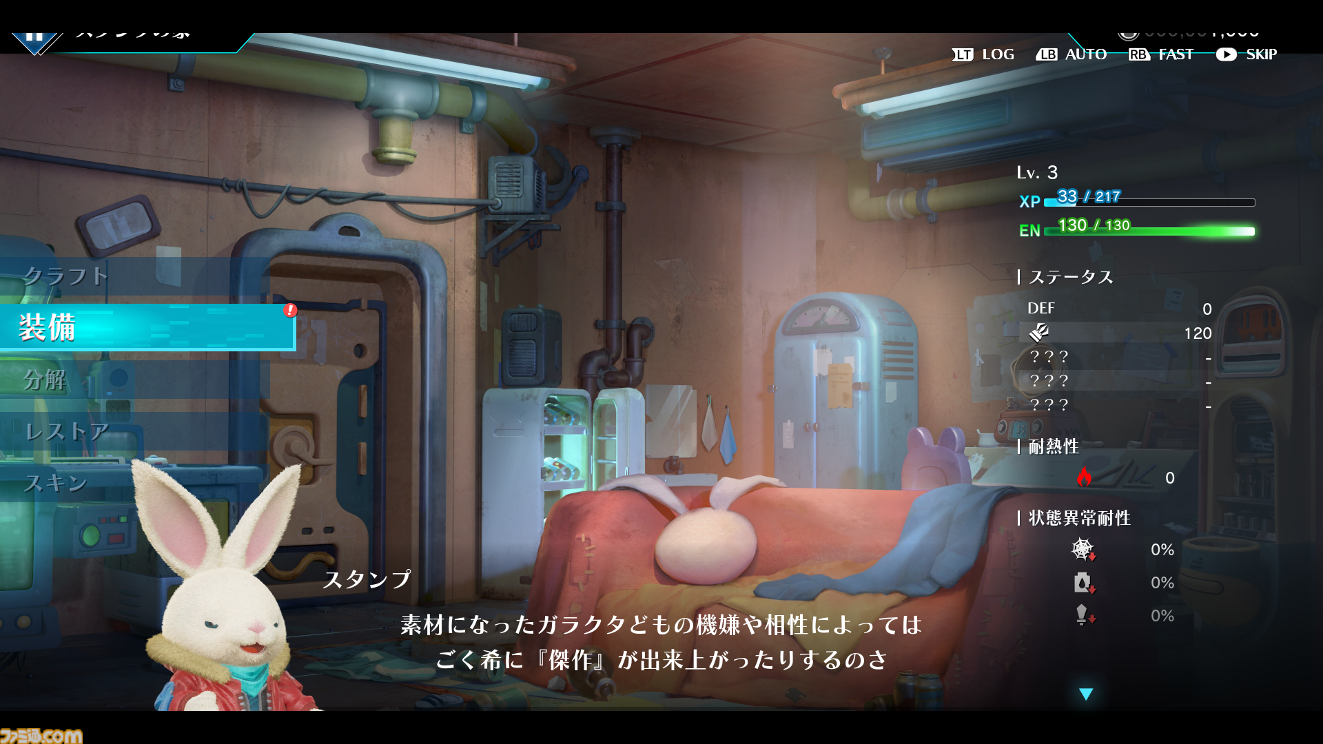 『ラスティ・ラビット』先行レビュー。渋くてキュートな中年ウサギが愛機でガラクタの山を掘り進める2.5Dサイドスクロールアクション。荒廃した世界観に反したウサギたちのコミカルなやり取りがたまらない癒やしに