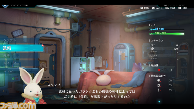 『ラスティ・ラビット』先行レビュー。渋くてキュートな中年ウサギが愛機でガラクタの山を掘り進める2.5Dサイドスクロールアクション。荒廃した世界観に反したウサギたちのコミカルなやり取りがたまらない癒やしに