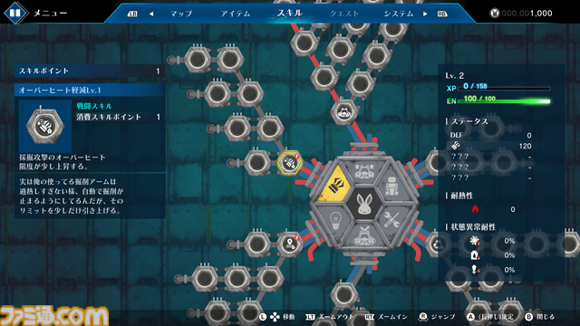 『ラスティ・ラビット』先行レビュー。渋くてキュートな中年ウサギが愛機でガラクタの山を掘り進める2.5Dサイドスクロールアクション。荒廃した世界観に反したウサギたちのコミカルなやり取りがたまらない癒やしに