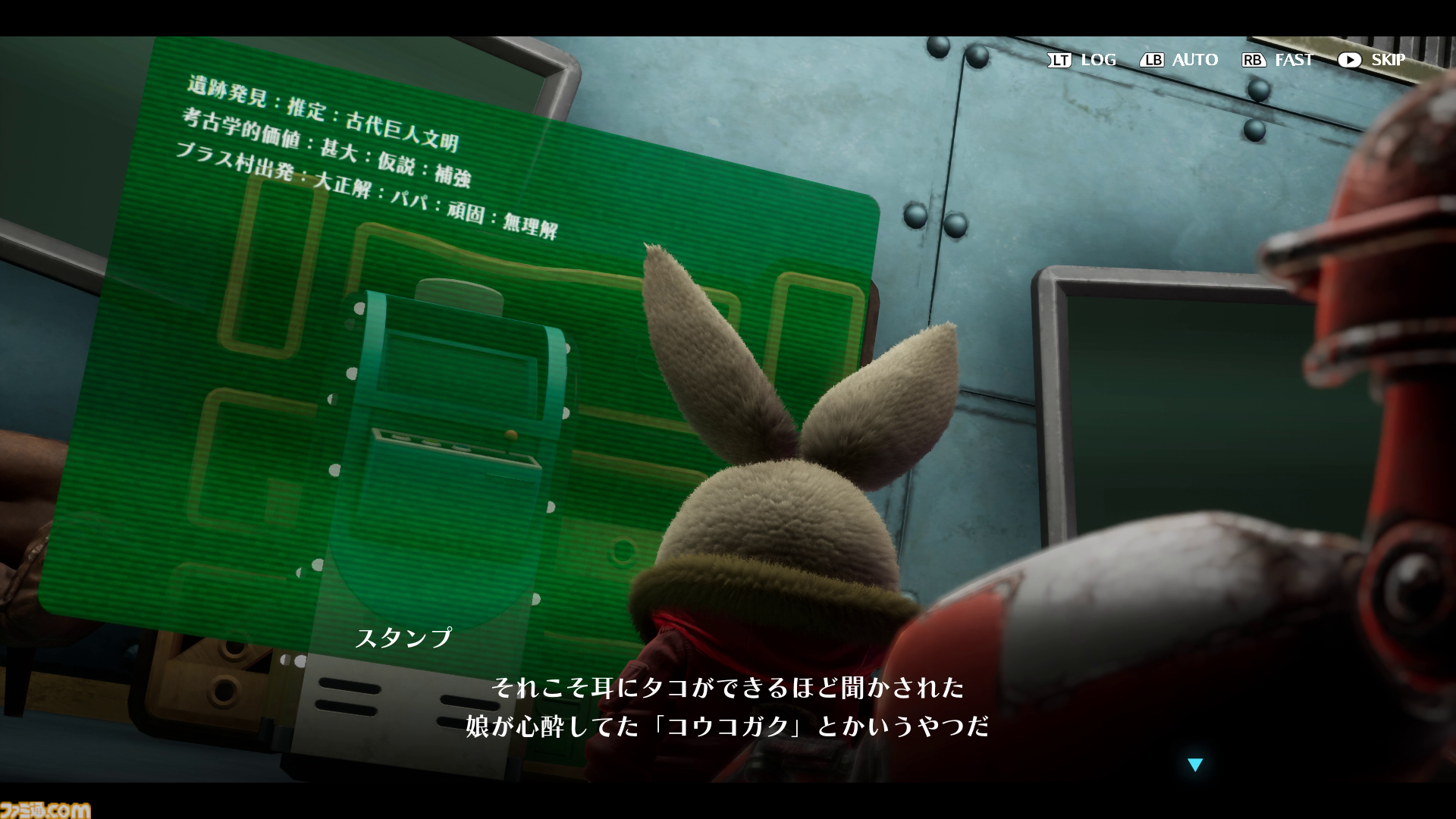 『ラスティ・ラビット』先行レビュー。渋くてキュートな中年ウサギが愛機でガラクタの山を掘り進める2.5Dサイドスクロールアクション。荒廃した世界観に反したウサギたちのコミカルなやり取りがたまらない癒やしに