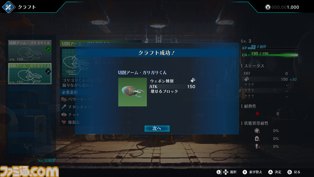 『ラスティ・ラビット』先行レビュー。渋くてキュートな中年ウサギが愛機でガラクタの山を掘り進める2.5Dサイドスクロールアクション。荒廃した世界観に反したウサギたちのコミカルなやり取りがたまらない癒やしに