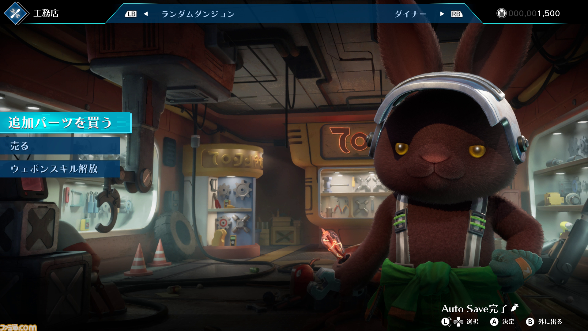 『ラスティ・ラビット』先行レビュー。渋くてキュートな中年ウサギが愛機でガラクタの山を掘り進める2.5Dサイドスクロールアクション。荒廃した世界観に反したウサギたちのコミカルなやり取りがたまらない癒やしに