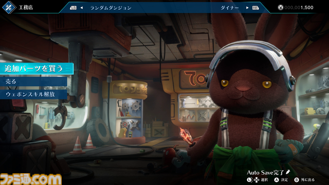 『ラスティ・ラビット』先行レビュー。渋くてキュートな中年ウサギが愛機でガラクタの山を掘り進める2.5Dサイドスクロールアクション。荒廃した世界観に反したウサギたちのコミカルなやり取りがたまらない癒やしに