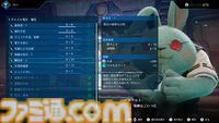 『ラスティ・ラビット』先行レビュー。渋くてキュートな中年ウサギが愛機でガラクタの山を掘り進める2.5Dサイドスクロールアクション。荒廃した世界観に反したウサギたちのコミカルなやり取りがたまらない癒やしに