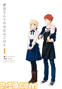 【Kindleで最大50%オフ】『異世界のんびり農家』『リアデイルの大地にて』『衛宮さんちの今日のごはん』などがセールでお買い得【カドカワ祭ゴールデン2025】