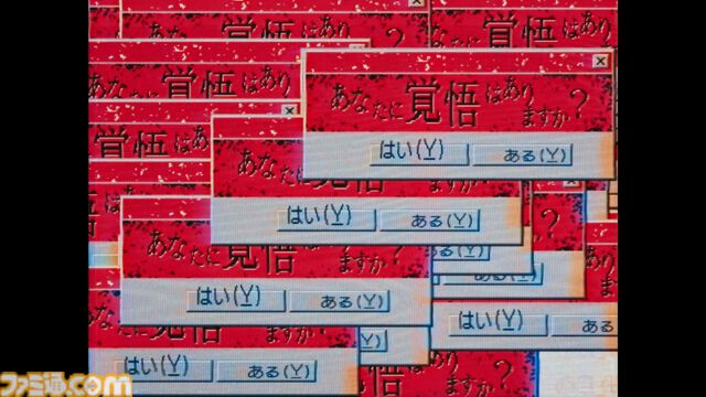 『プレイ禁止』かつて存在したという“遊ぶことを禁じられた”ブラウザゲームを復元？ プレイ中に何が起きようと自己責任なホラー【2026年発売】