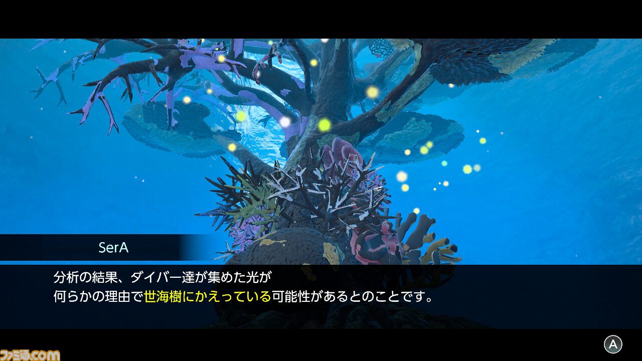 『フォーエバーブルー ルミナス』レビュー。海の生物たちの雄大さに感動&興奮、ダイバー仲間との一期一会の“ゆるい連帯感”に温かい気持ちになれるヒーリング・ゲーム