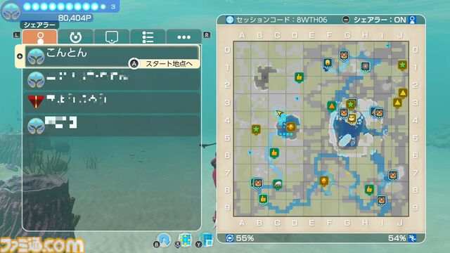 『フォーエバーブルー ルミナス』レビュー。海の生物たちの雄大さに感動&興奮、ダイバー仲間との一期一会の“ゆるい連帯感”に温かい気持ちになれるヒーリング・ゲーム