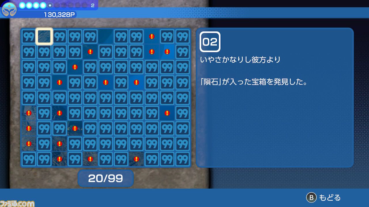 『フォーエバーブルー ルミナス』レビュー。海の生物たちの雄大さに感動&興奮、ダイバー仲間との一期一会の“ゆるい連帯感”に温かい気持ちになれるヒーリング・ゲーム