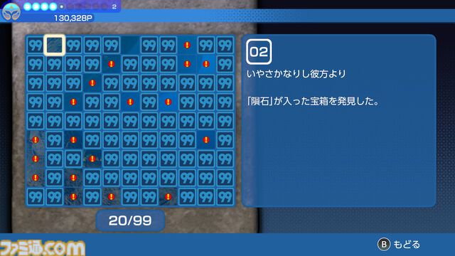 『フォーエバーブルー ルミナス』レビュー。海の生物たちの雄大さに感動&興奮、ダイバー仲間との一期一会の“ゆるい連帯感”に温かい気持ちになれるヒーリング・ゲーム