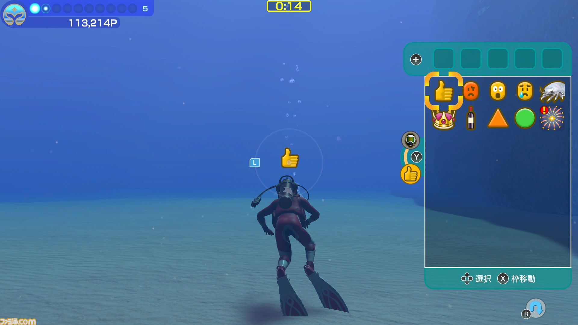 『フォーエバーブルー ルミナス』レビュー。海の生物たちの雄大さに感動&興奮、ダイバー仲間との一期一会の“ゆるい連帯感”に温かい気持ちになれるヒーリング・ゲーム