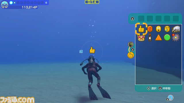 『フォーエバーブルー ルミナス』レビュー。海の生物たちの雄大さに感動&興奮、ダイバー仲間との一期一会の“ゆるい連帯感”に温かい気持ちになれるヒーリング・ゲーム