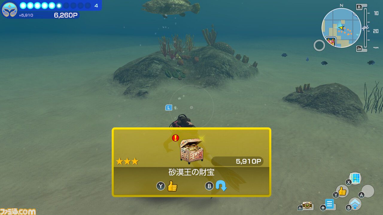 『フォーエバーブルー ルミナス』レビュー。海の生物たちの雄大さに感動&興奮、ダイバー仲間との一期一会の“ゆるい連帯感”に温かい気持ちになれるヒーリング・ゲーム