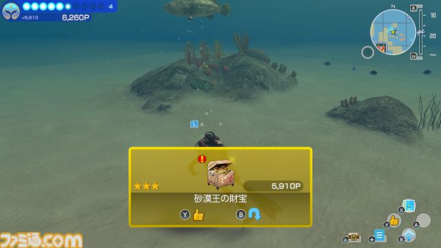 『フォーエバーブルー ルミナス』レビュー。海の生物たちの雄大さに感動&興奮、ダイバー仲間との一期一会の“ゆるい連帯感”に温かい気持ちになれるヒーリング・ゲーム