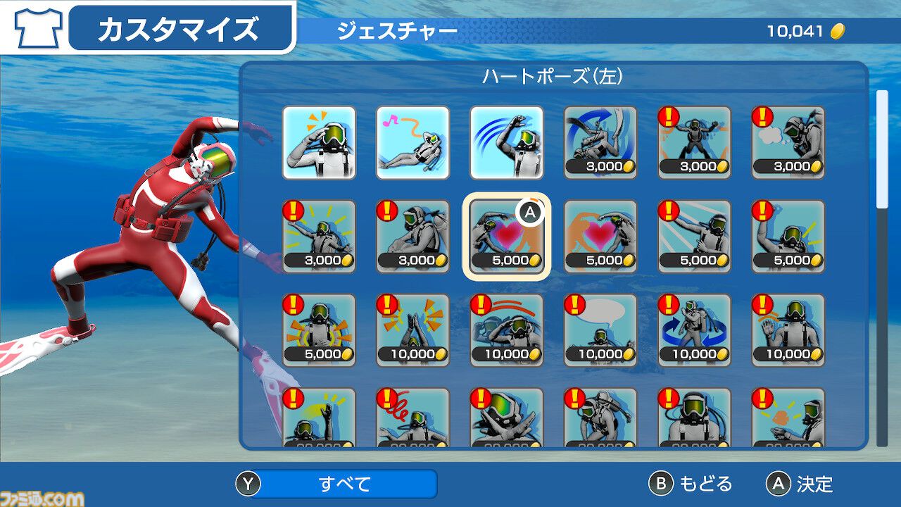『フォーエバーブルー ルミナス』レビュー。海の生物たちの雄大さに感動&興奮、ダイバー仲間との一期一会の“ゆるい連帯感”に温かい気持ちになれるヒーリング・ゲーム