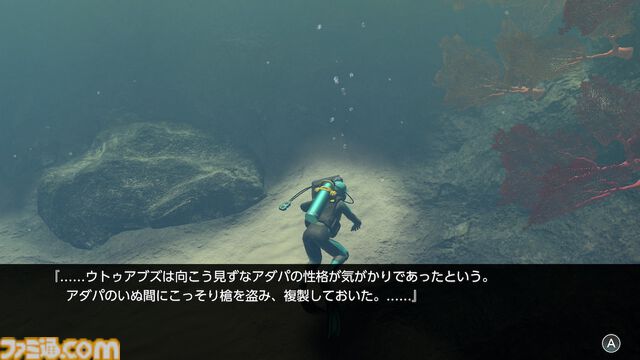 『フォーエバーブルー ルミナス』レビュー。海の生物たちの雄大さに感動&興奮、ダイバー仲間との一期一会の“ゆるい連帯感”に温かい気持ちになれるヒーリング・ゲーム