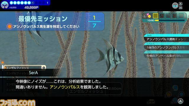 『フォーエバーブルー ルミナス』レビュー。海の生物たちの雄大さに感動&興奮、ダイバー仲間との一期一会の“ゆるい連帯感”に温かい気持ちになれるヒーリング・ゲーム