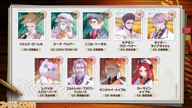 『大悪逆令嬢 ストラテジーオブリリィ』“配信”の力で戦場を支配せよ！ 暴力系お嬢様が帝國に革命を巻き起こすシミュレーションが7月24日発売