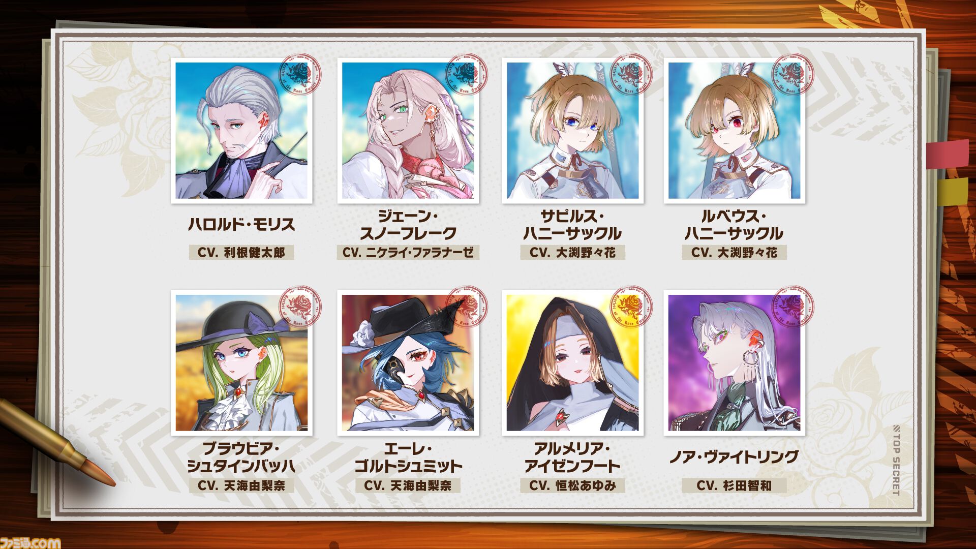 『大悪逆令嬢 ストラテジーオブリリィ』“配信”の力で戦場を支配せよ！ 暴力系お嬢様が帝國に革命を巻き起こすシミュレーションが7月24日発売