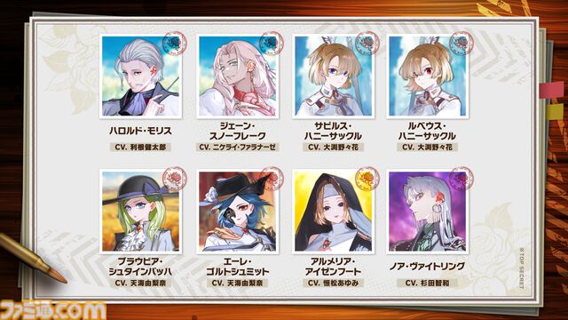『大悪逆令嬢 ストラテジーオブリリィ』“配信”の力で戦場を支配せよ！ 暴力系お嬢様が帝國に革命を巻き起こすシミュレーションが7月24日発売