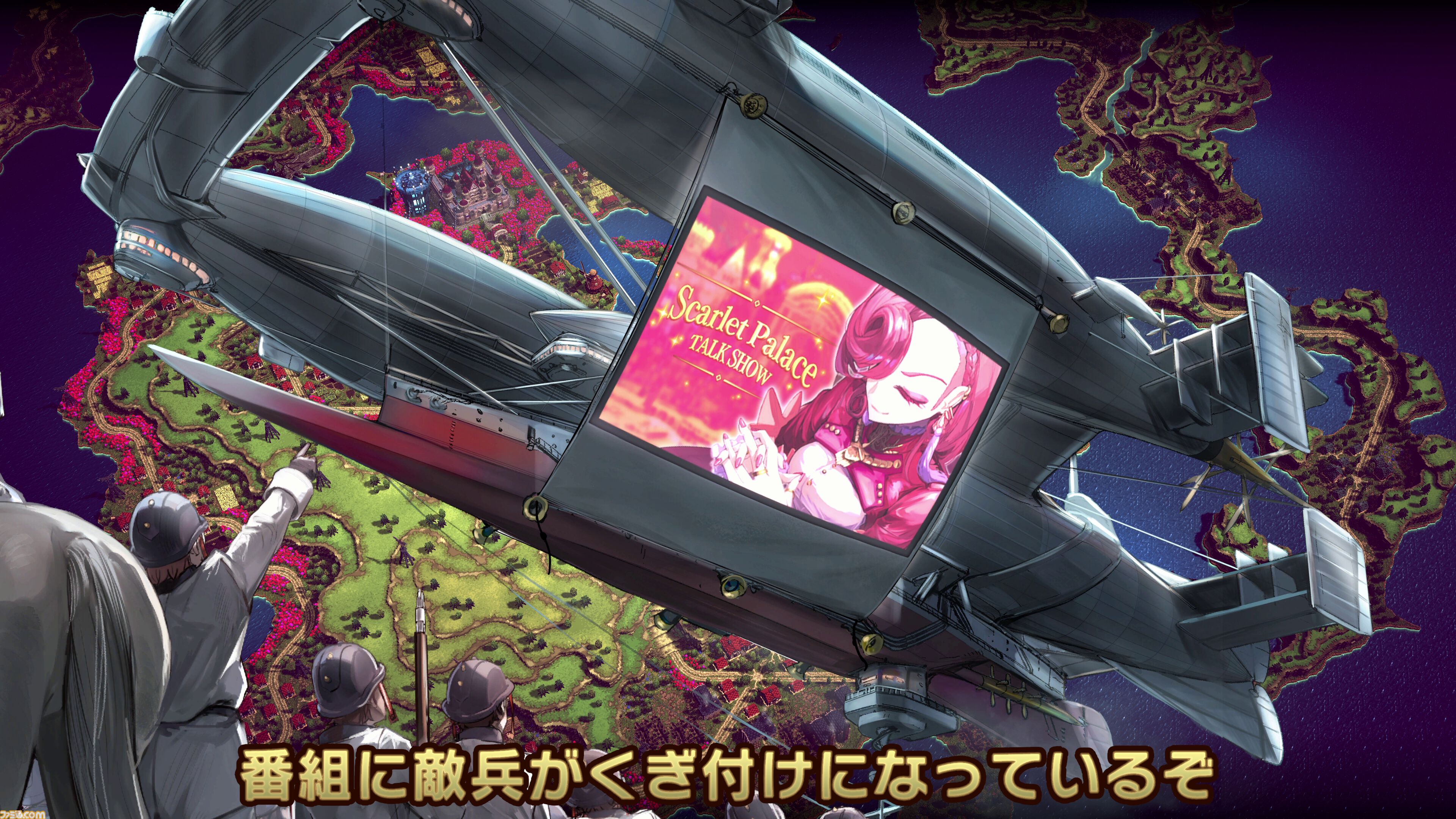 『大悪逆令嬢 ストラテジーオブリリィ』“配信”の力で戦場を支配せよ！ 暴力系お嬢様が帝國に革命を巻き起こすシミュレーションが7月24日発売