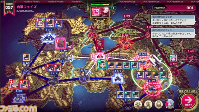 『大悪逆令嬢 ストラテジーオブリリィ』“配信”の力で戦場を支配せよ！ 暴力系お嬢様が帝國に革命を巻き起こすシミュレーションが7月24日発売