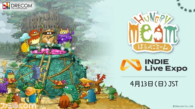 『はらぺこミーム』ブサかわなキャラたちを育成・繁殖させ、悲しい結末をハッピーエンドに。絵本風コロニー系シミュレーションの新トレーラー公開