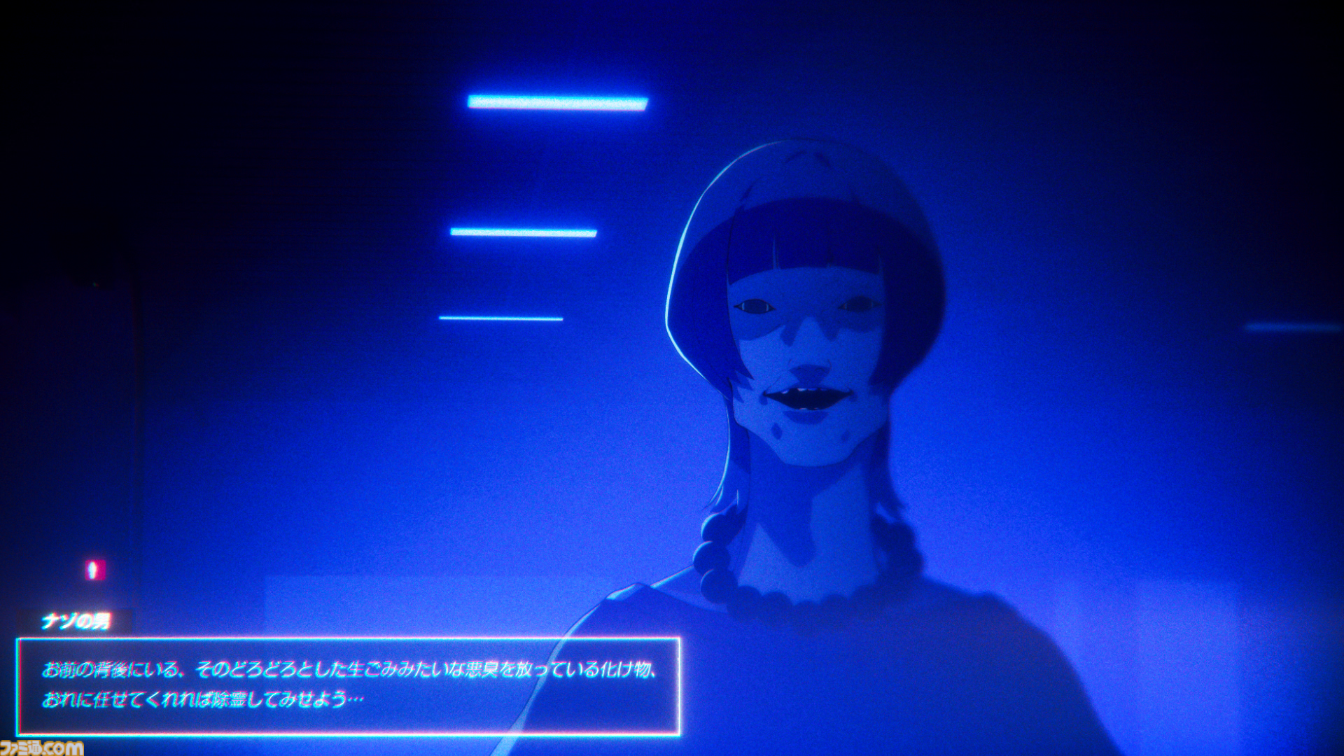 サイコサスペンス&ロマンスアドベンチャー『Rain98』発表。90年代後半の東京を舞台に、謎の少女と世界滅亡のための奇妙な儀式を進めていく