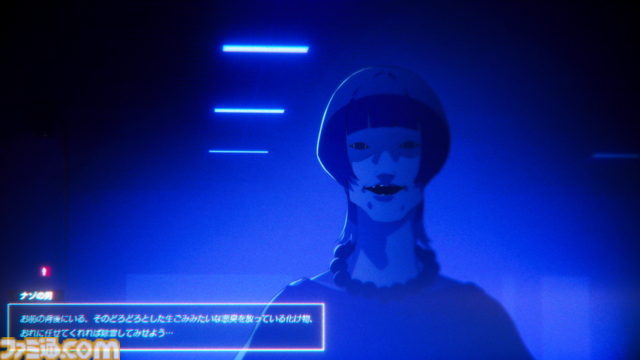サイコサスペンス&ロマンスアドベンチャー『Rain98』発表。90年代後半の東京を舞台に、謎の少女と世界滅亡のための奇妙な儀式を進めていく