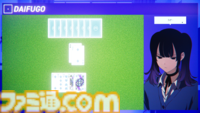 サイコサスペンス&ロマンスアドベンチャー『Rain98』発表。90年代後半の東京を舞台に、謎の少女と世界滅亡のための奇妙な儀式を進めていく