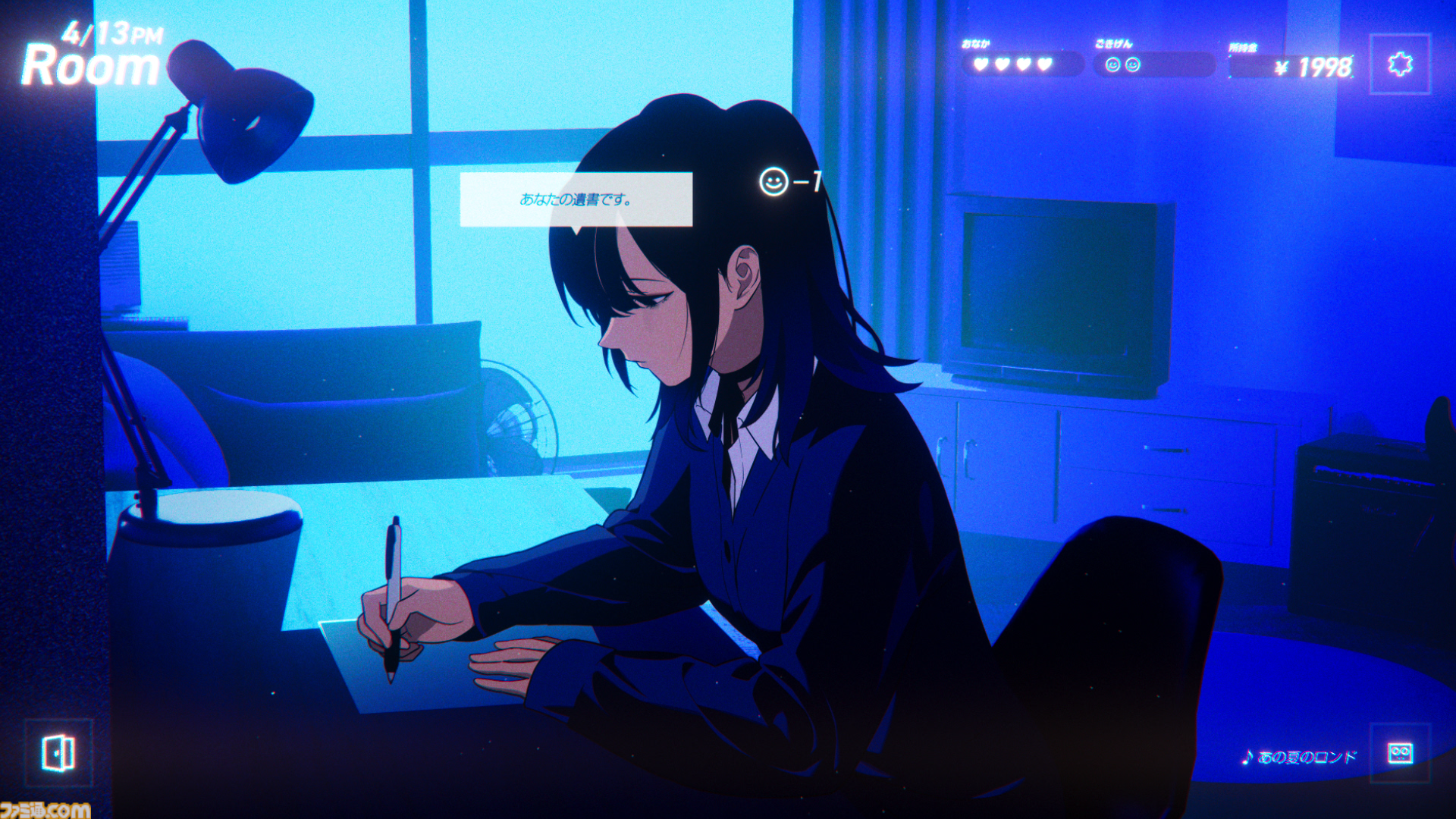 サイコサスペンス&ロマンスアドベンチャー『Rain98』発表。90年代後半の東京を舞台に、謎の少女と世界滅亡のための奇妙な儀式を進めていく