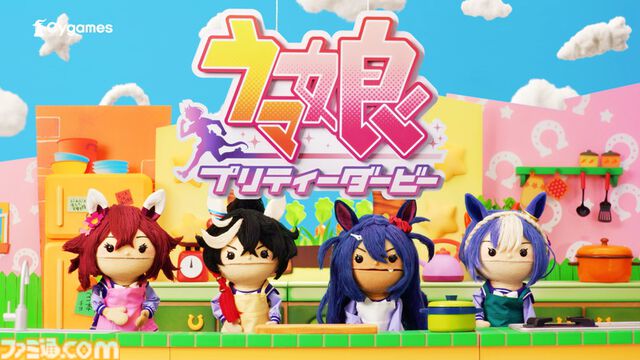 『ウマ娘 プリティーダービー』のゴールデンウィークは「GOCHI WEEK」！かわいいウマ娘のパペットたちがクッキングに挑戦する新CMとMVを公開♪