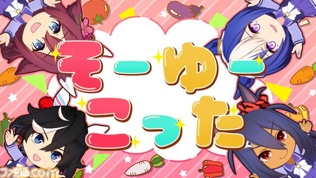 『ウマ娘 プリティーダービー』のゴールデンウィークは「GOCHI WEEK」！かわいいウマ娘のパペットたちがクッキングに挑戦する新CMとMVを公開♪