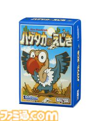 『ハゲタカのえじき』『ナンジャモンジャ』など名作カードゲームが手のひらサイズに。“ミニチュアカードゲームコレクション vol.3”が5月下旬より登場