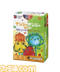 『ハゲタカのえじき』『ナンジャモンジャ』など名作カードゲームが手のひらサイズに。“ミニチュアカードゲームコレクション vol.3”が5月下旬より登場