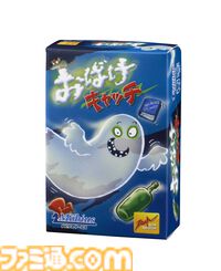 『ハゲタカのえじき』『ナンジャモンジャ』など名作カードゲームが手のひらサイズに。“ミニチュアカードゲームコレクション vol.3”が5月下旬より登場