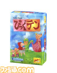 『ハゲタカのえじき』『ナンジャモンジャ』など名作カードゲームが手のひらサイズに。“ミニチュアカードゲームコレクション vol.3”が5月下旬より登場