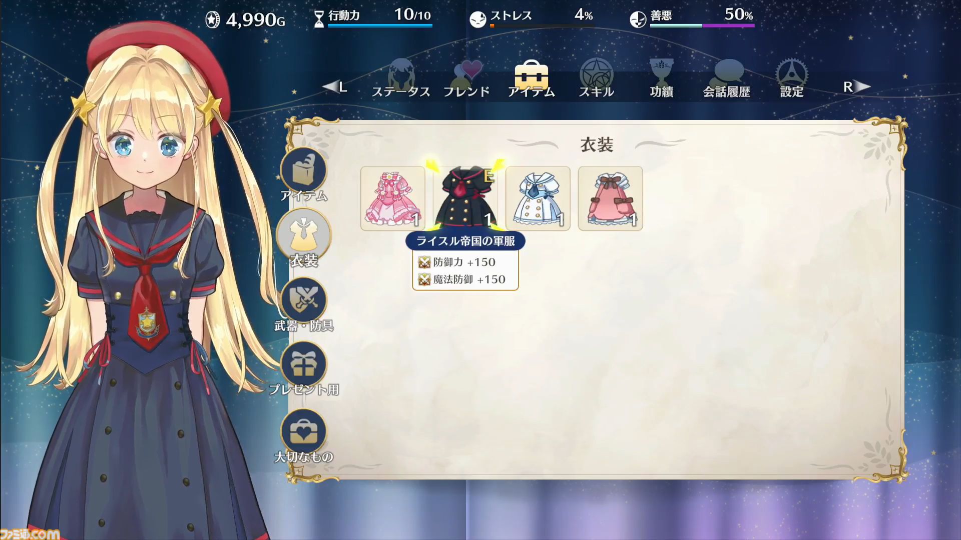 娘育成シミュレーション『まじかる☆プリンセス』発表。娘の父親となり愛する我が子を育てていく。プレイヤーの選択ひとつで娘の未来は大きく変化