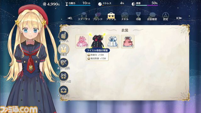 娘育成シミュレーション『まじかる☆プリンセス』発表。娘の父親となり愛する我が子を育てていく。プレイヤーの選択ひとつで娘の未来は大きく変化