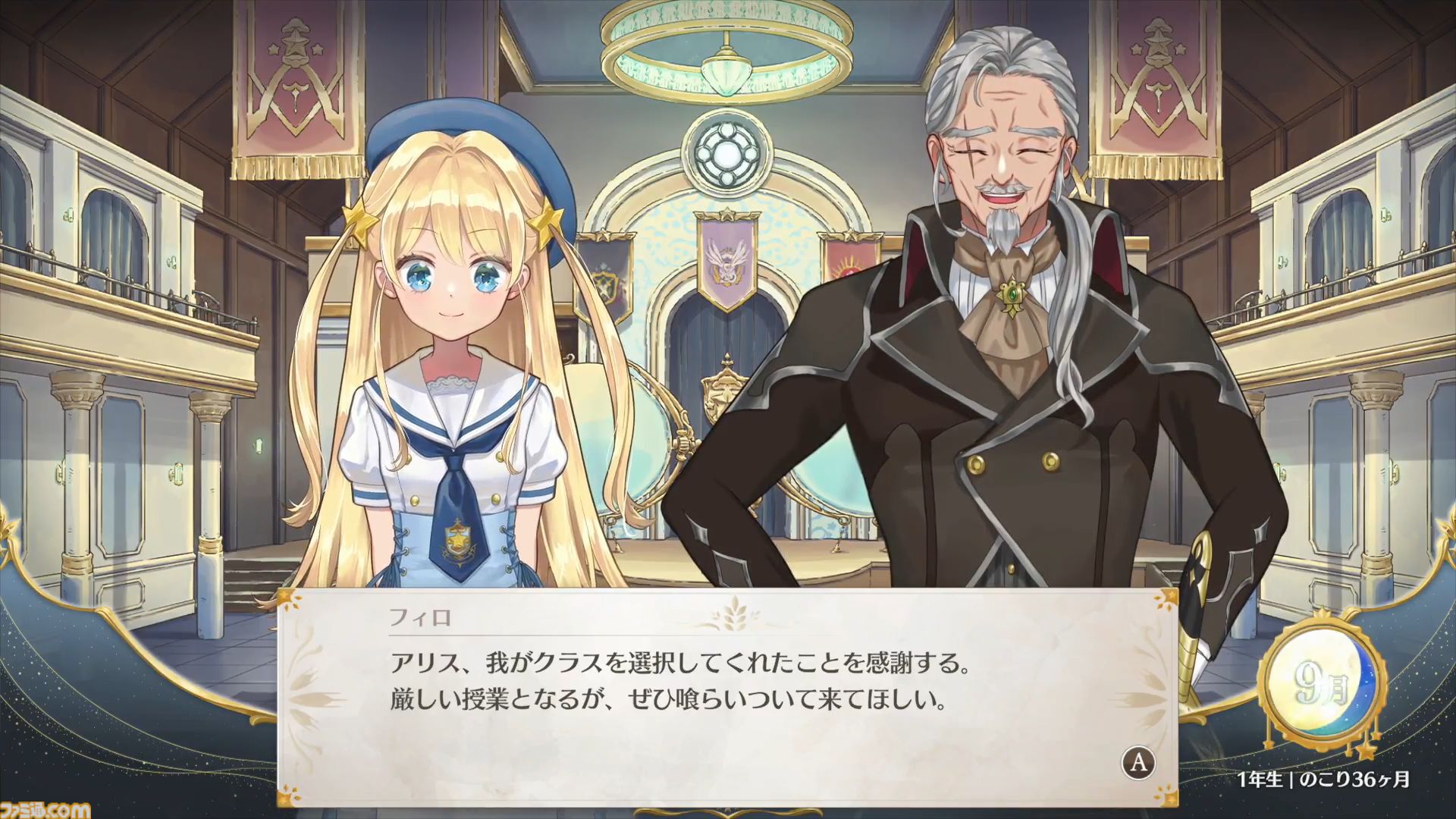 娘育成シミュレーション『まじかる☆プリンセス』発表。娘の父親となり愛する我が子を育てていく。プレイヤーの選択ひとつで娘の未来は大きく変化
