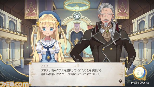 娘育成シミュレーション『まじかる☆プリンセス』発表。娘の父親となり愛する我が子を育てていく。プレイヤーの選択ひとつで娘の未来は大きく変化