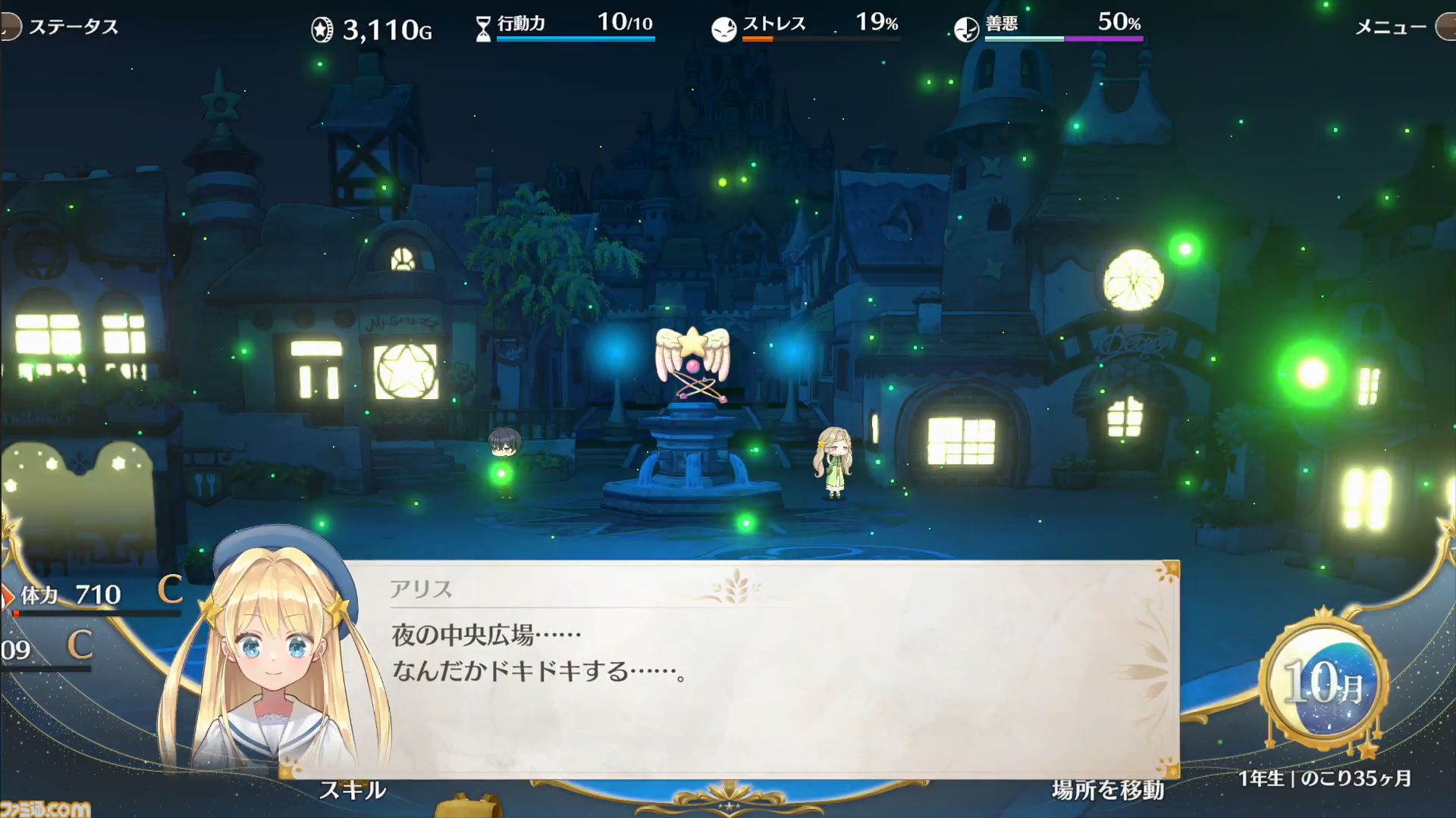 娘育成シミュレーション『まじかる☆プリンセス』発表。娘の父親となり愛する我が子を育てていく。プレイヤーの選択ひとつで娘の未来は大きく変化