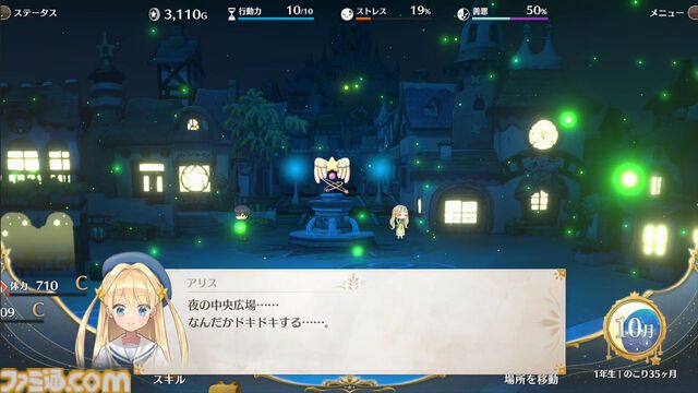 娘育成シミュレーション『まじかる☆プリンセス』発表。娘の父親となり愛する我が子を育てていく。プレイヤーの選択ひとつで娘の未来は大きく変化